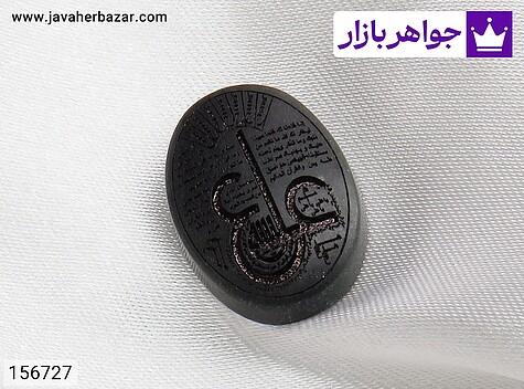 نگین یشم [عین علی] - 156727
